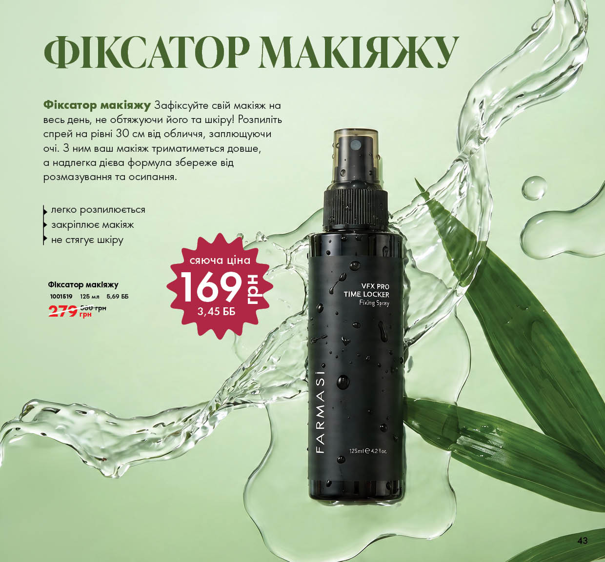 Каталог